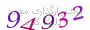 لطفا صبر کنید...